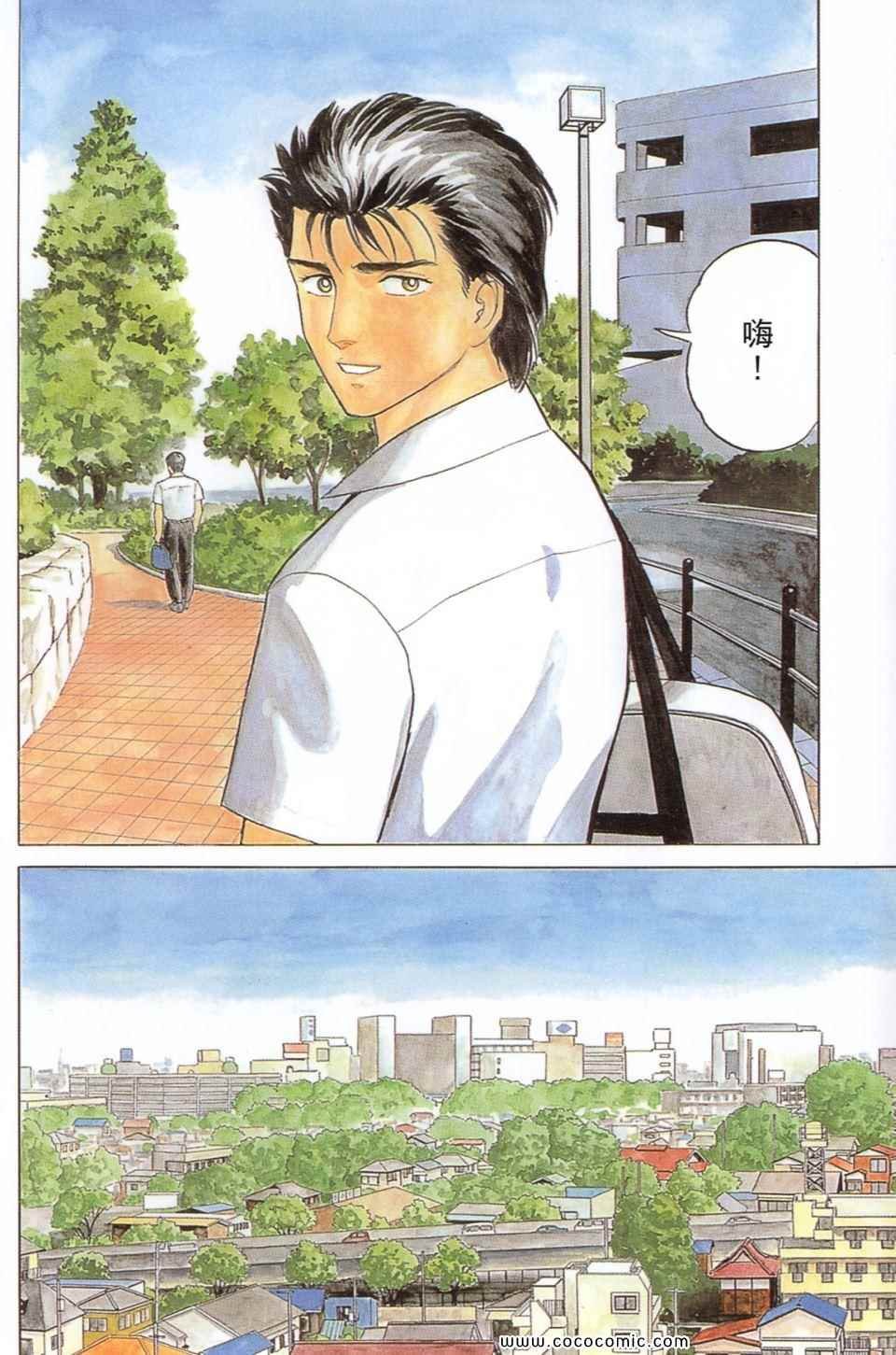 第2卷 完全版