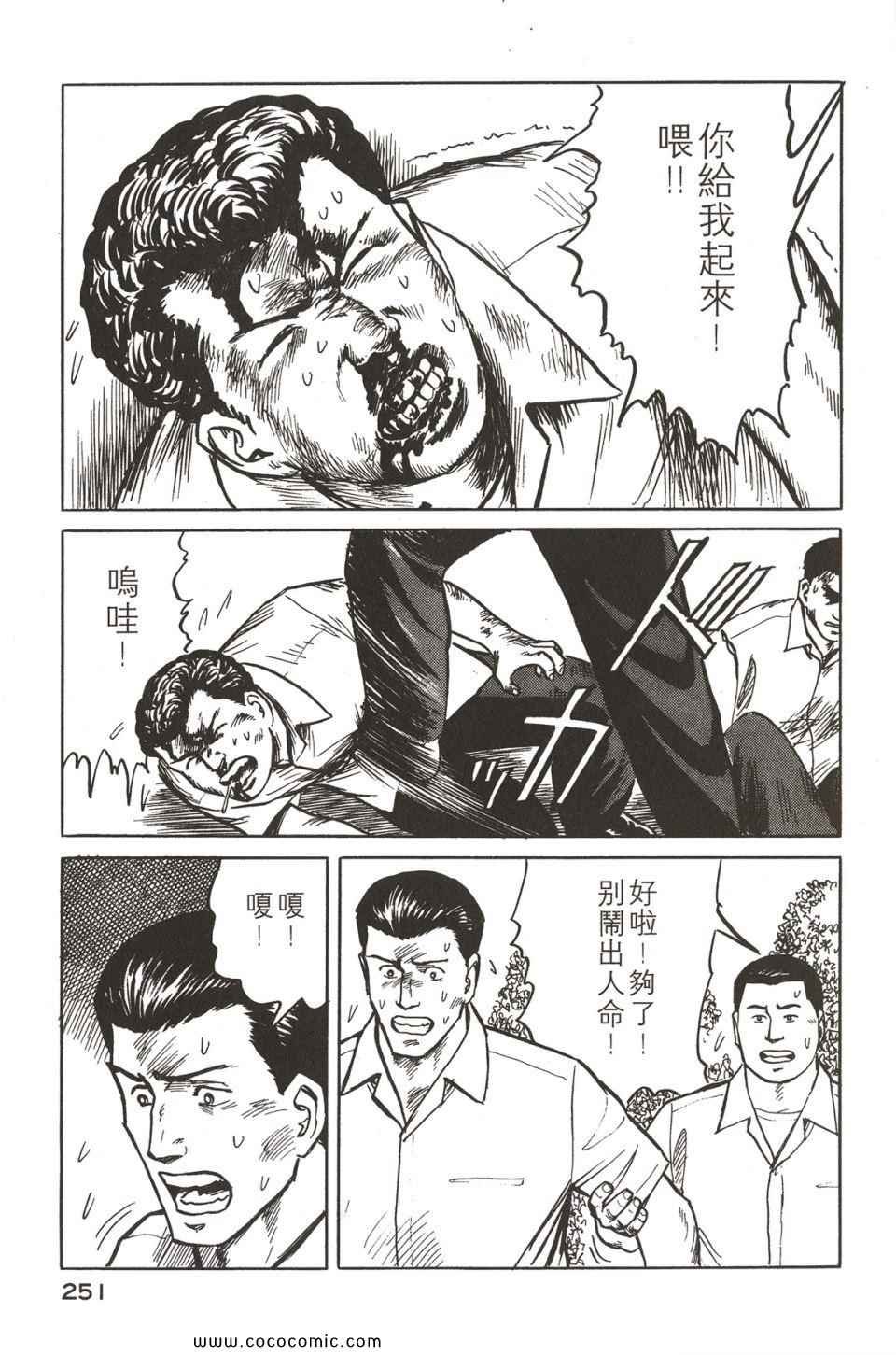第2卷 完全版