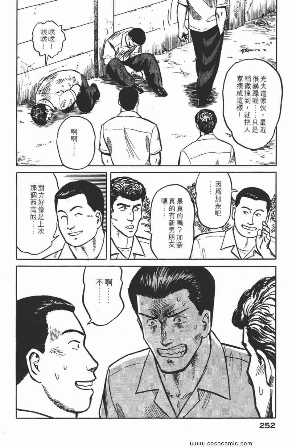 第2卷 完全版