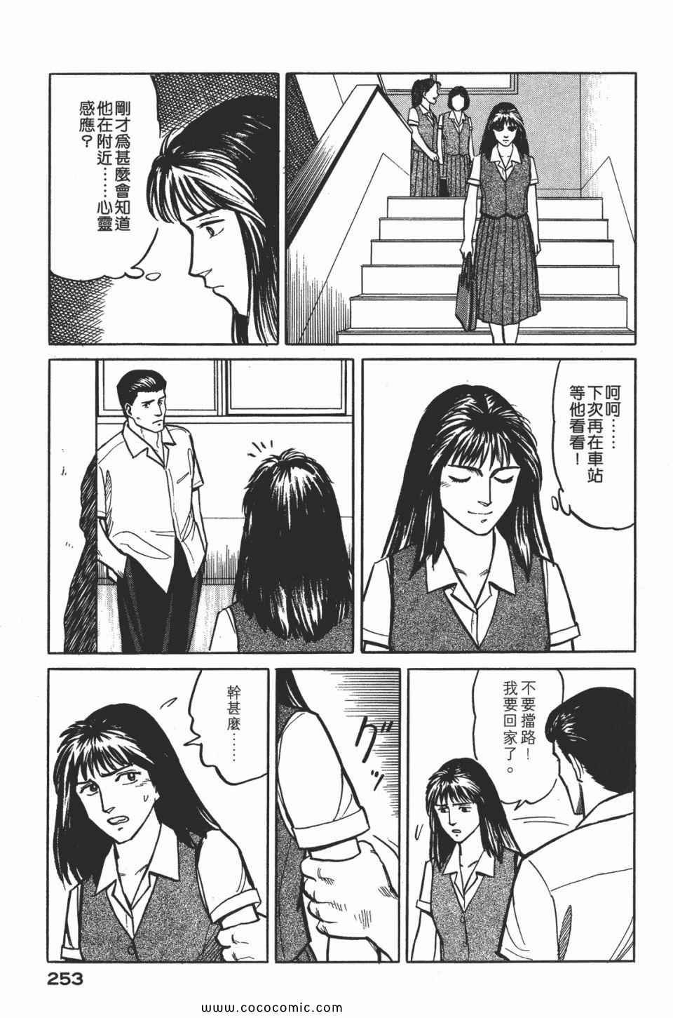 第2卷 完全版