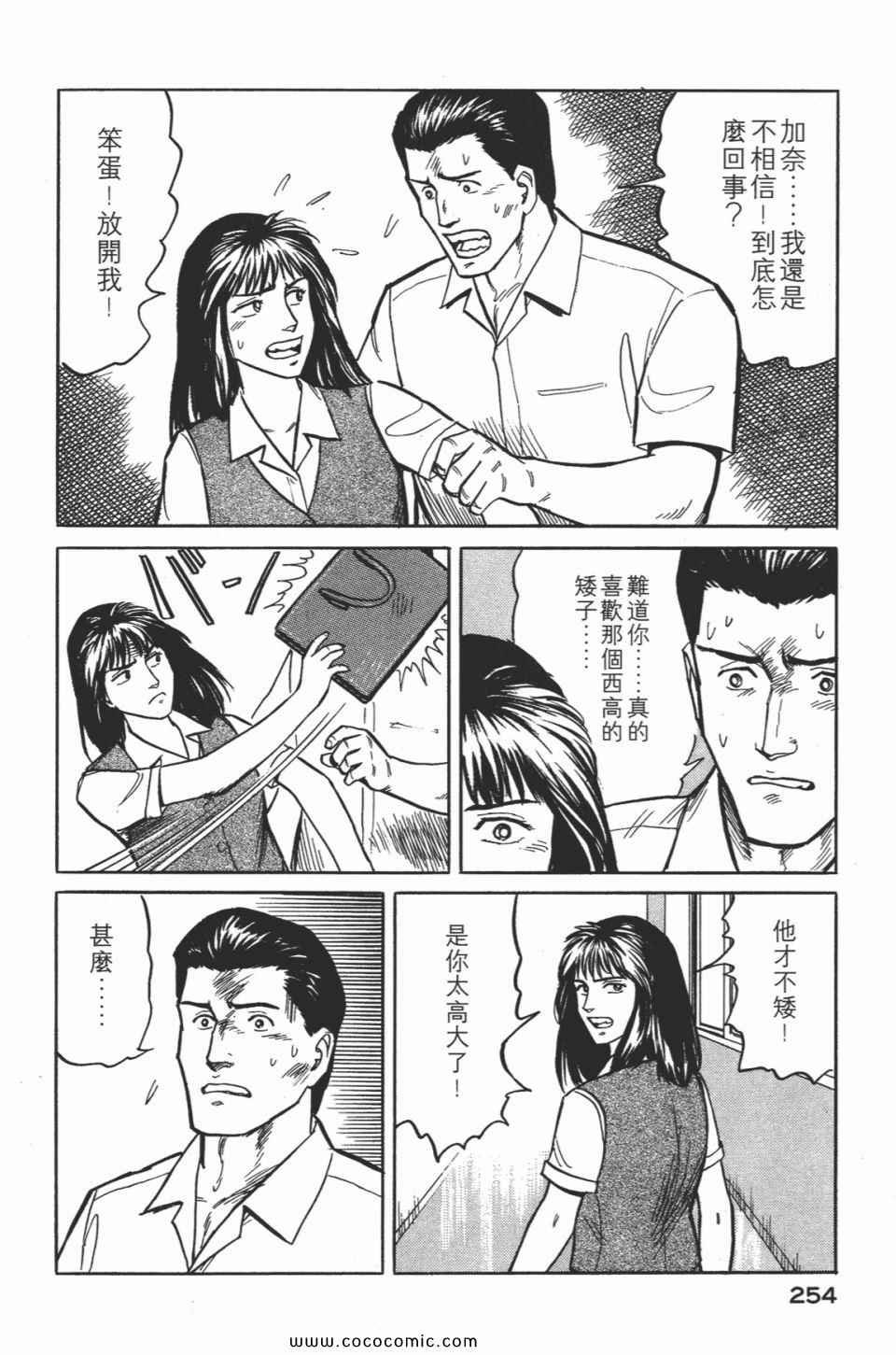 第2卷 完全版