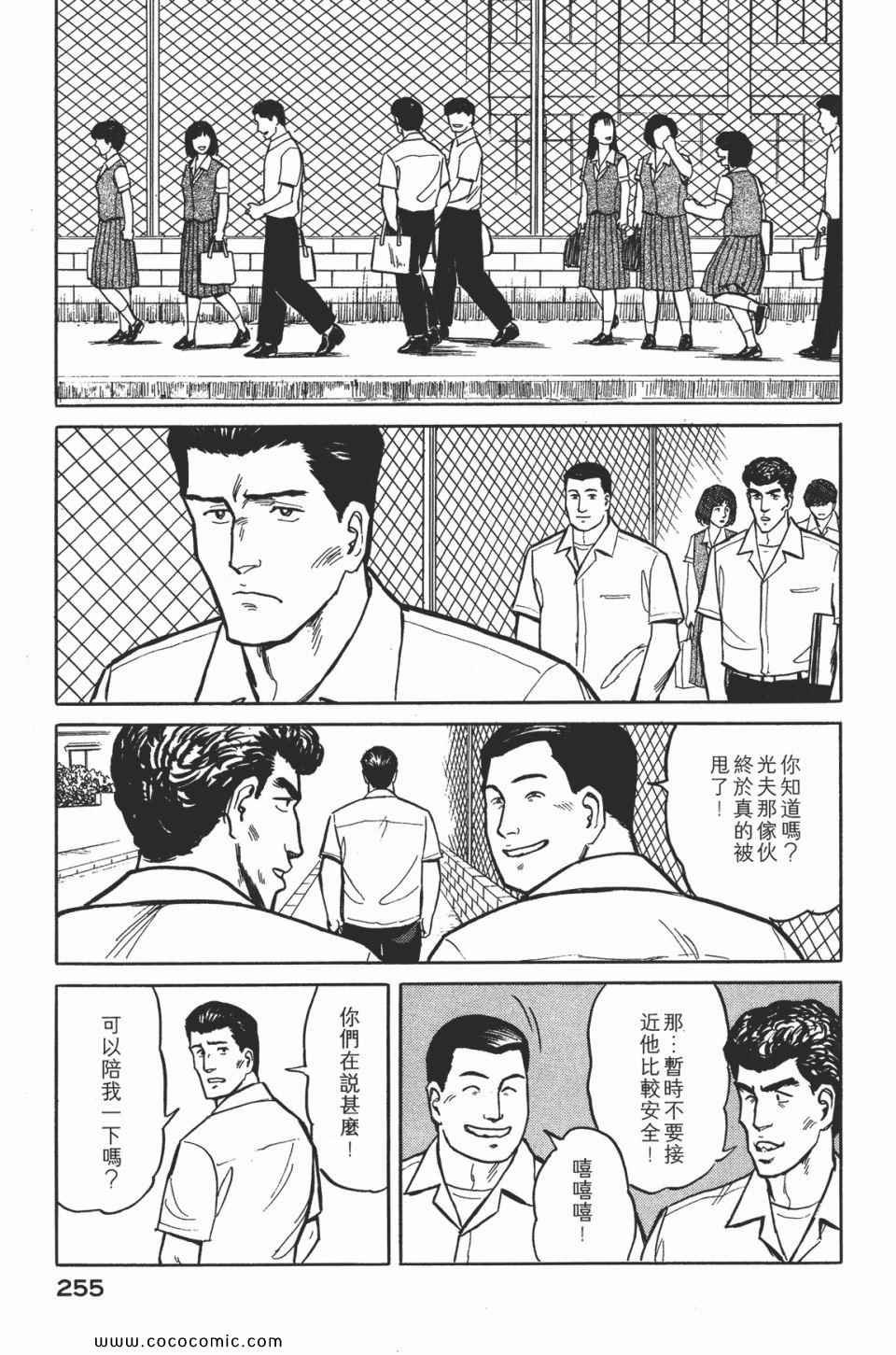 第2卷 完全版