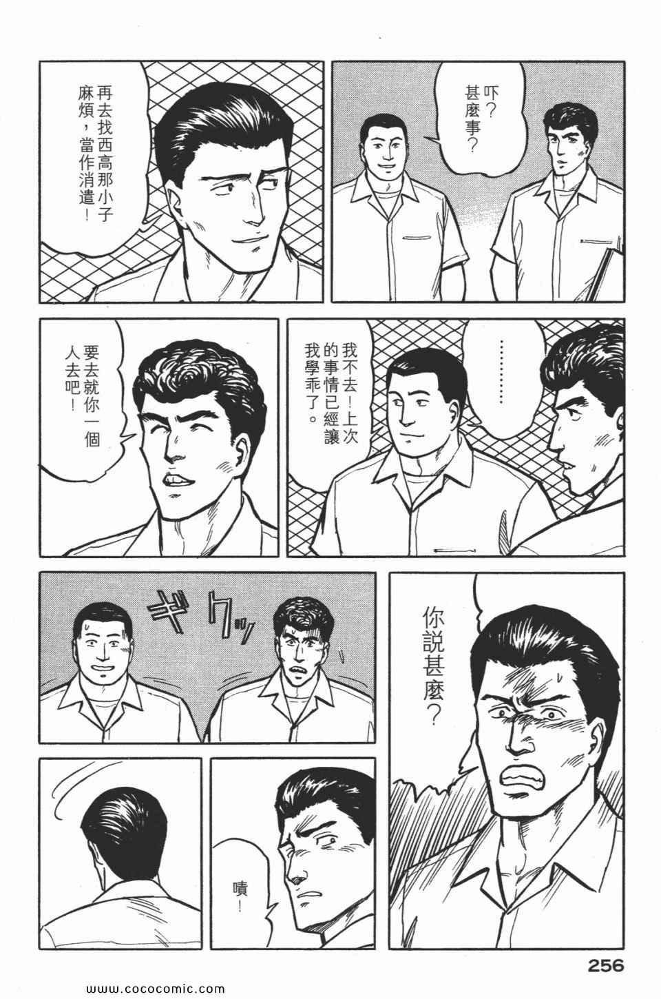 第2卷 完全版