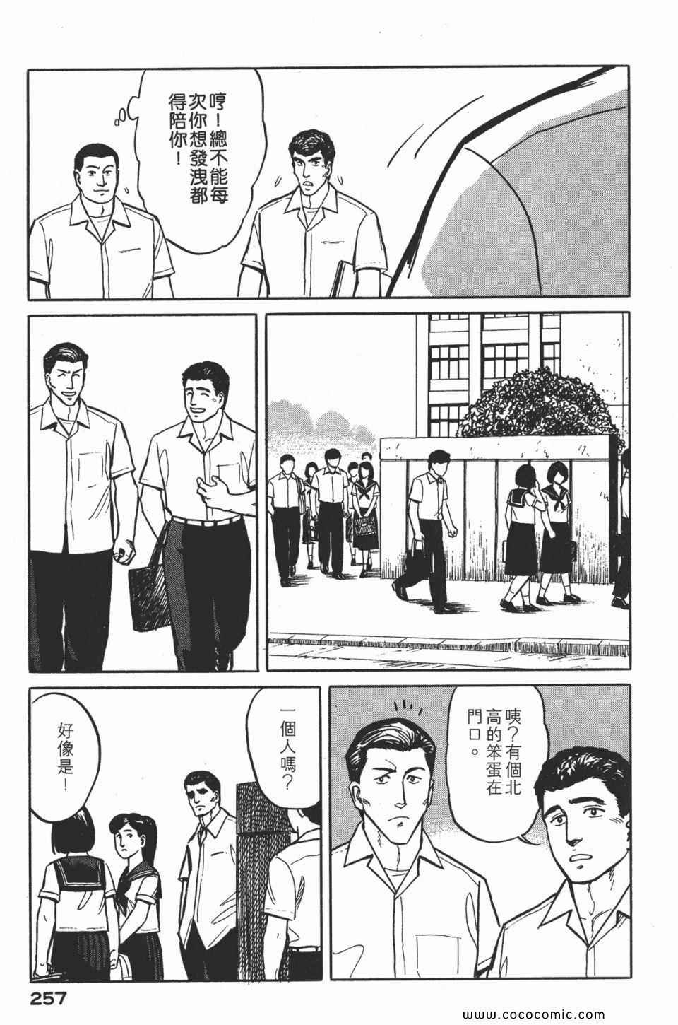 第2卷 完全版