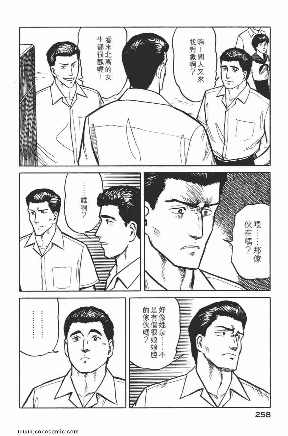 第2卷 完全版