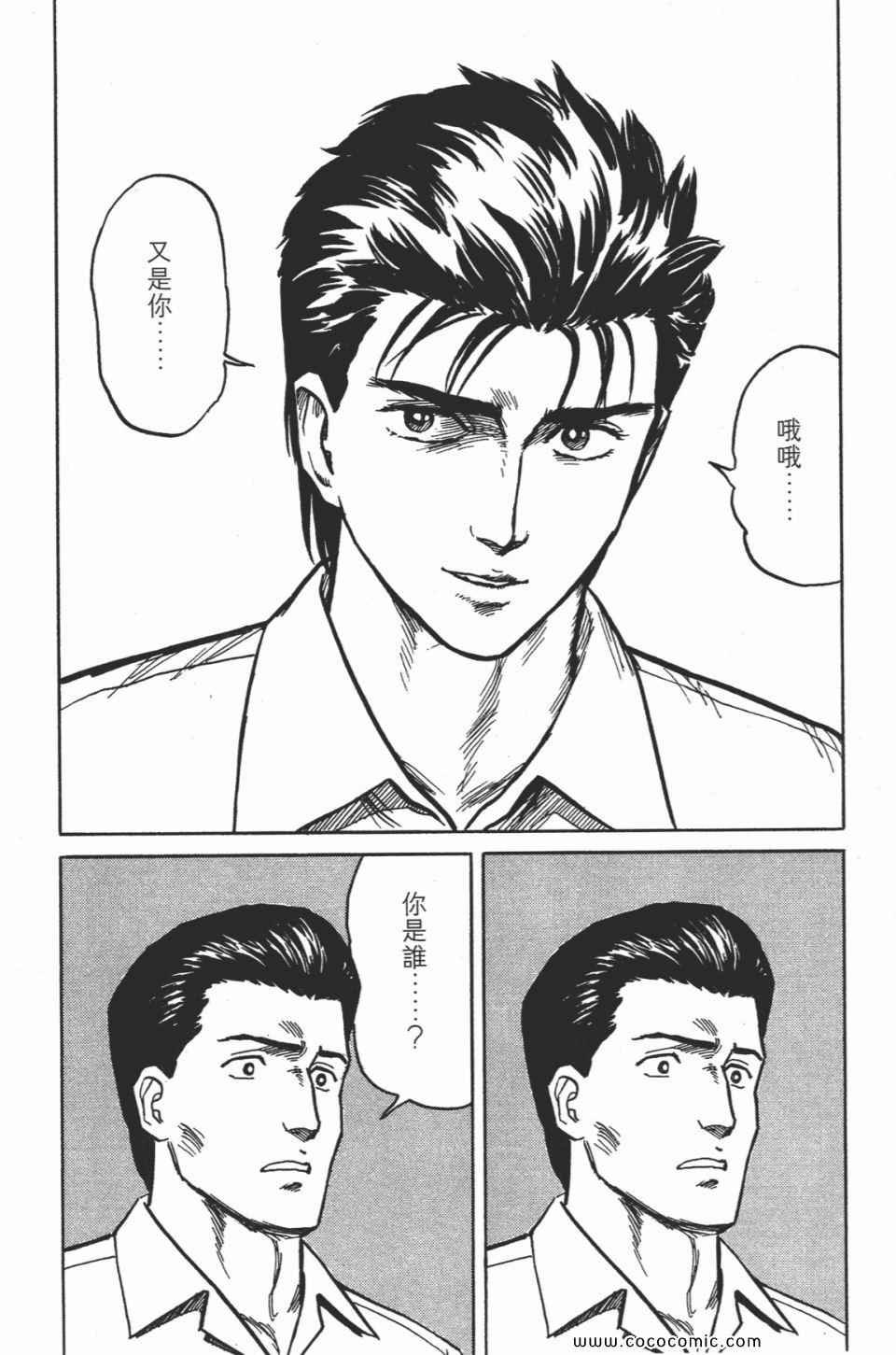 第2卷 完全版