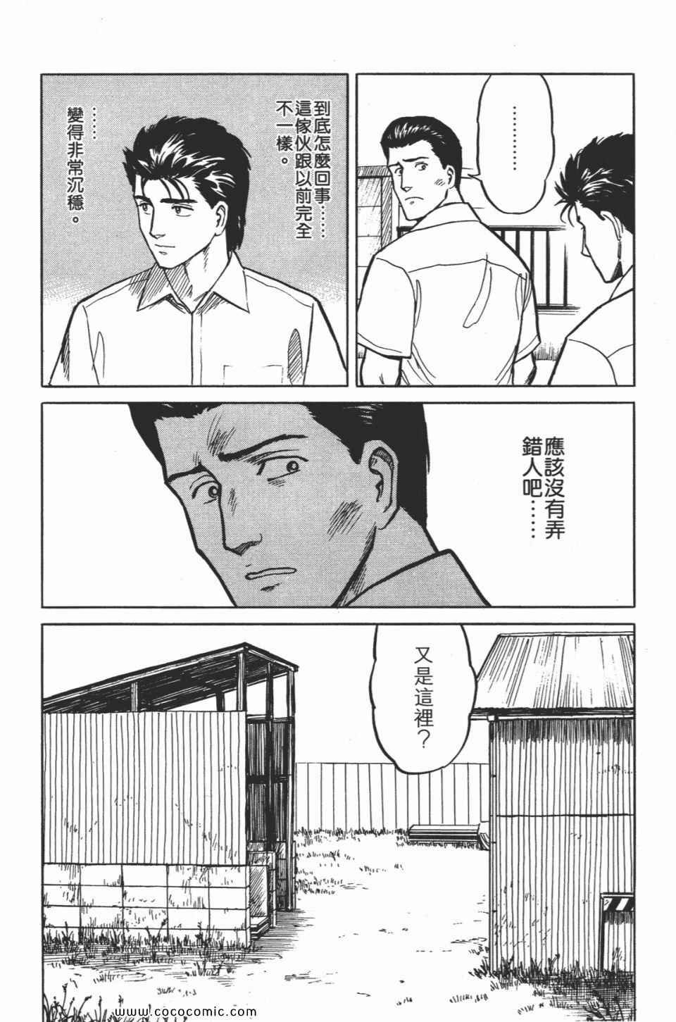 第2卷 完全版