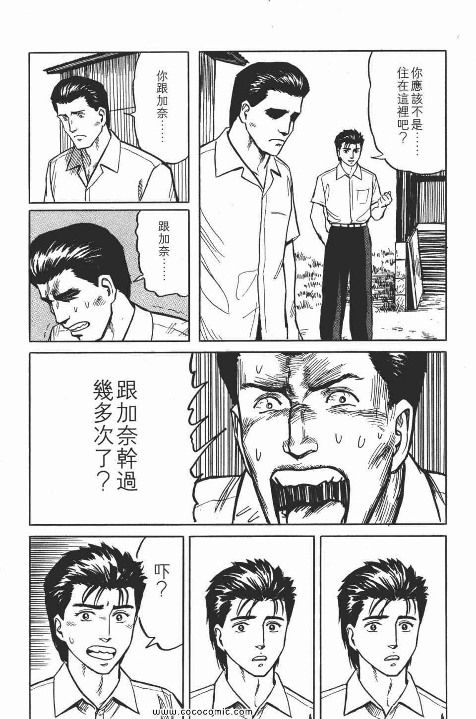 第2卷 完全版