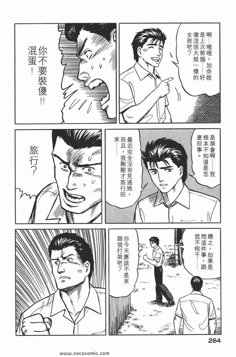 第2卷 完全版