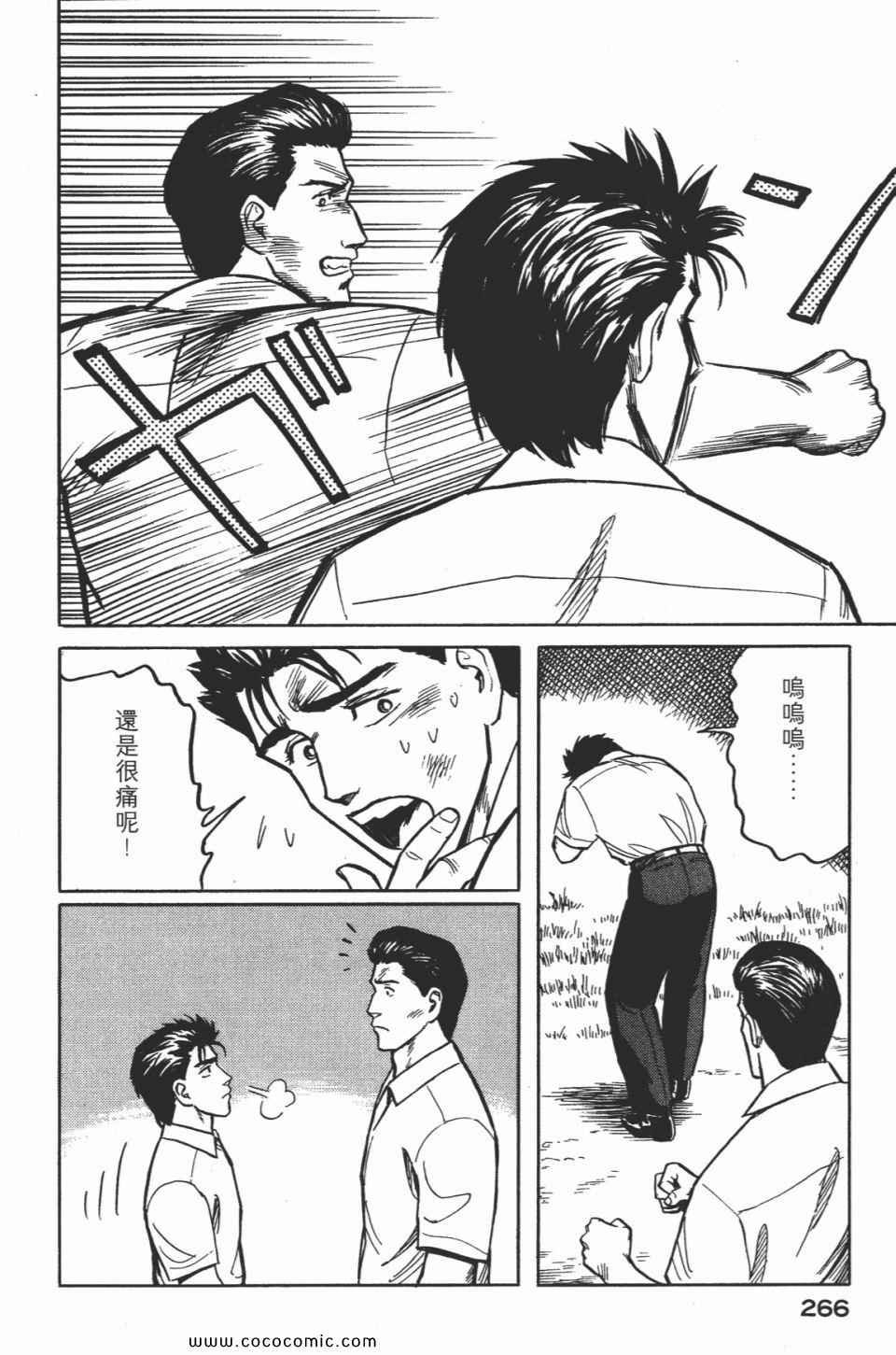 第2卷 完全版