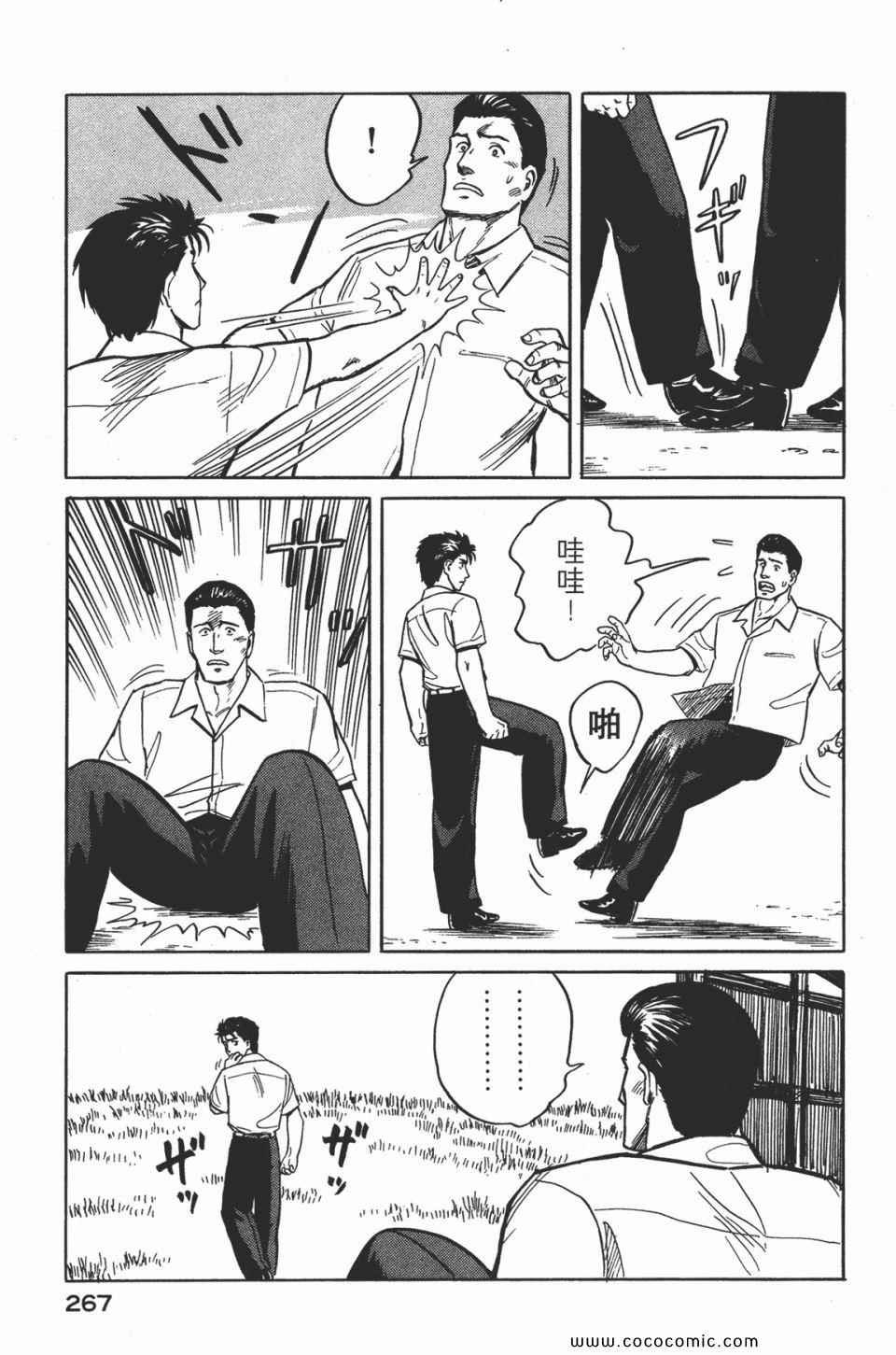 第2卷 完全版