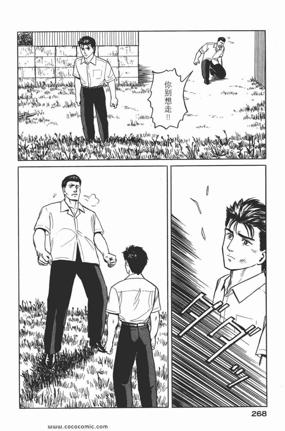 第2卷 完全版