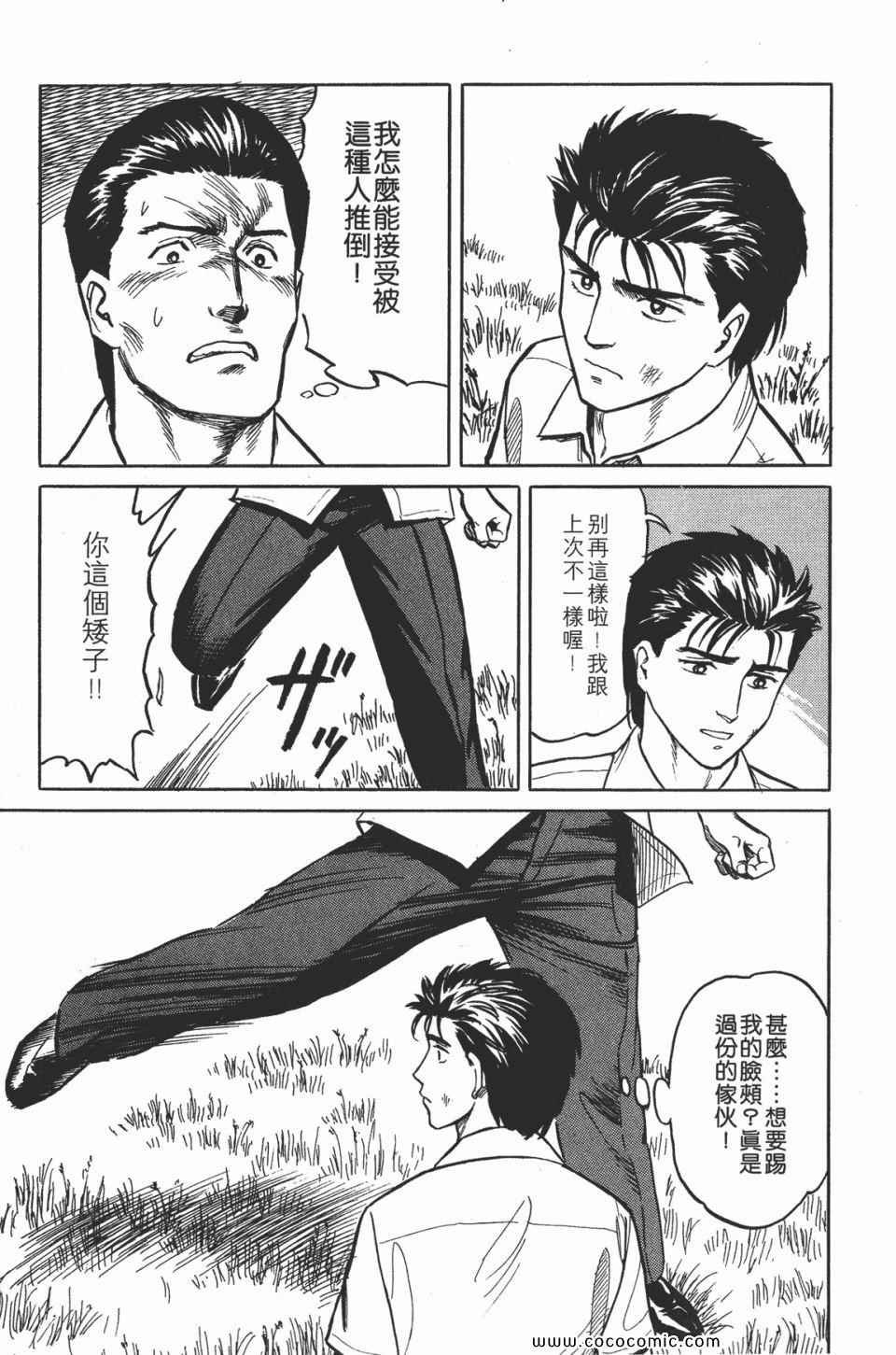 第2卷 完全版