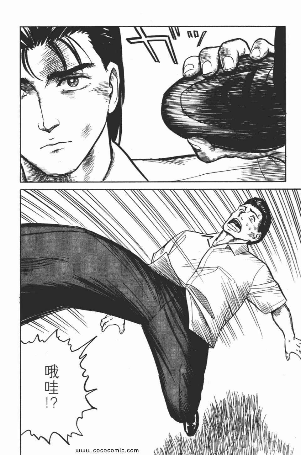 第2卷 完全版