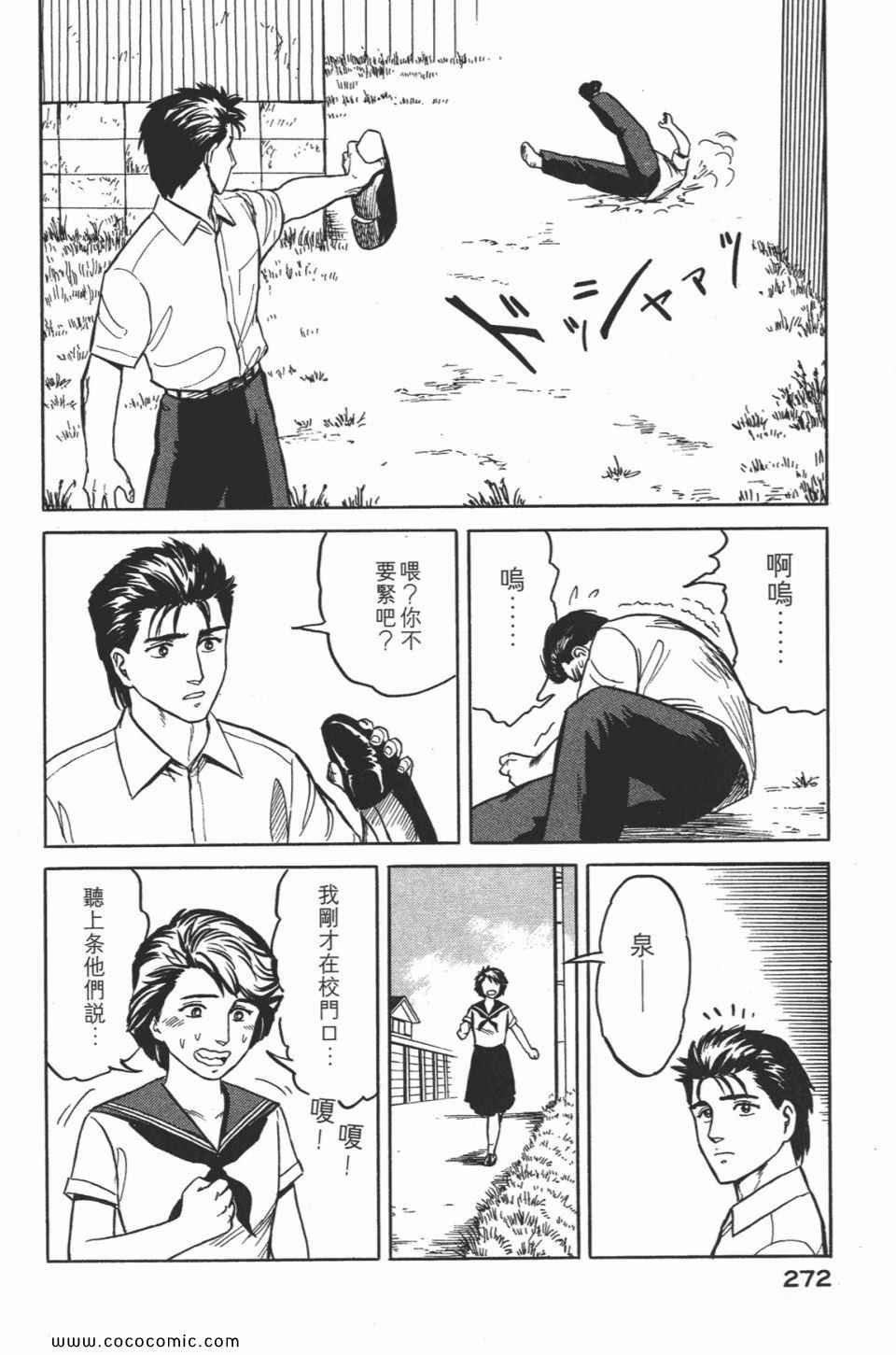 第2卷 完全版