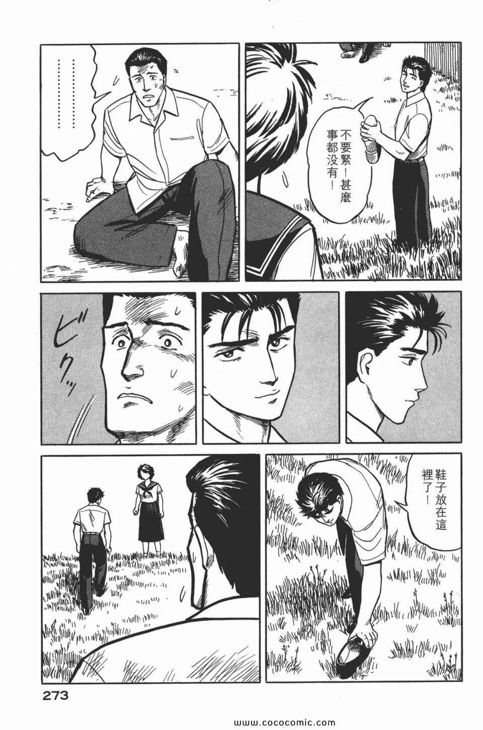 第2卷 完全版