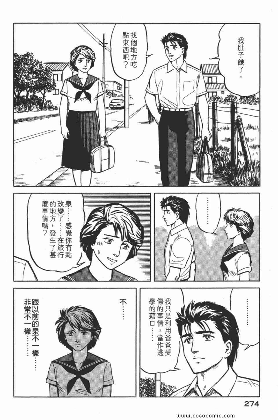 第2卷 完全版