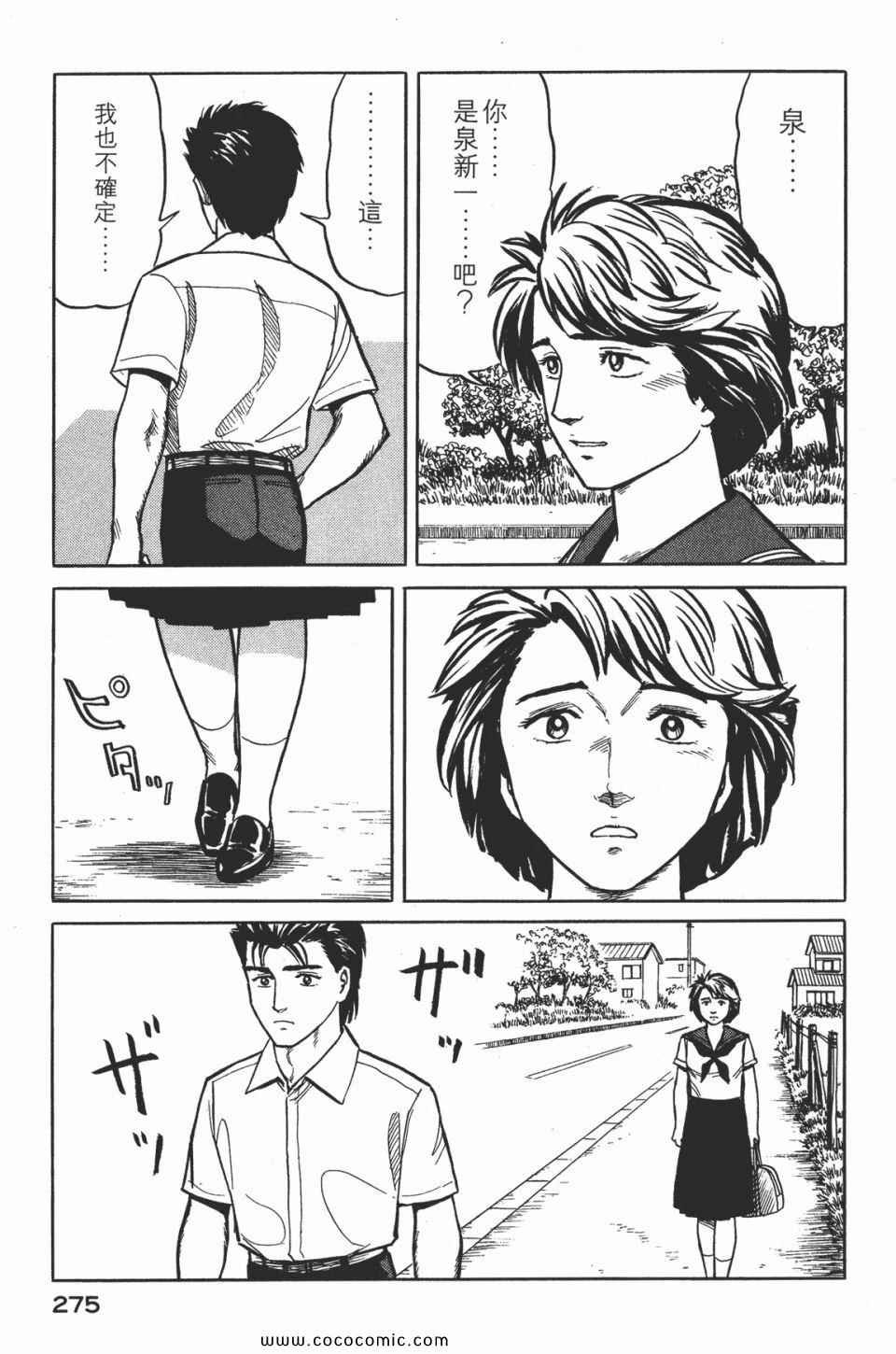 第2卷 完全版