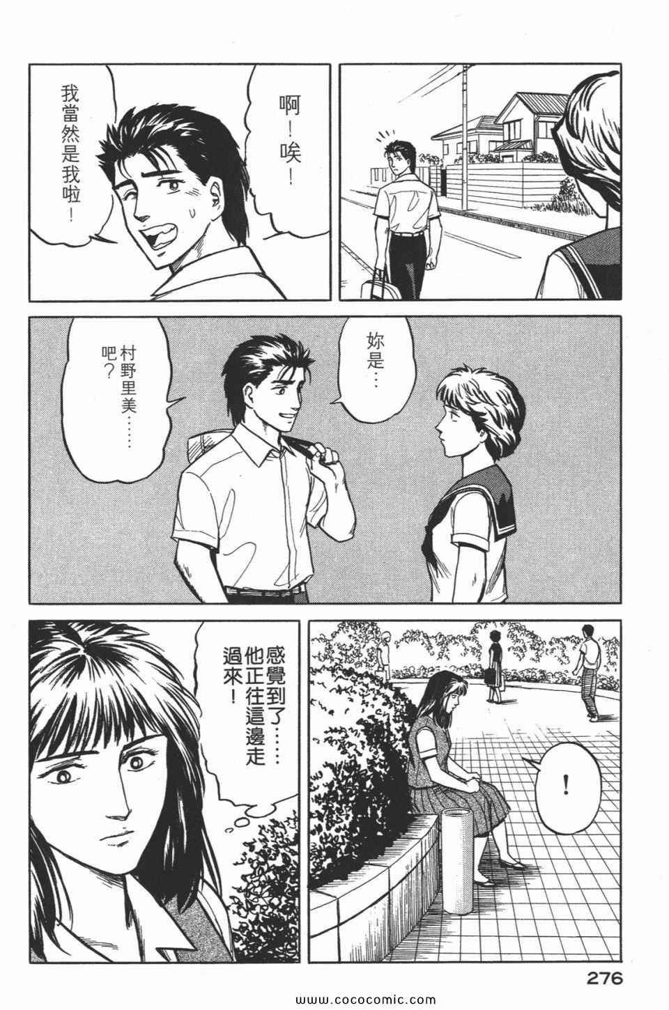 第2卷 完全版