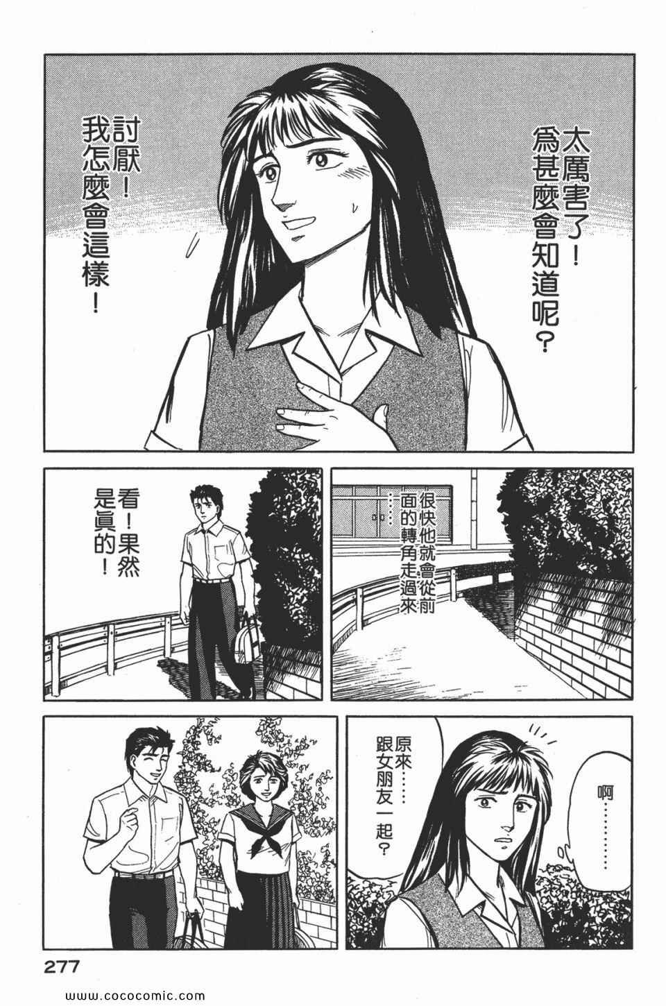 第2卷 完全版