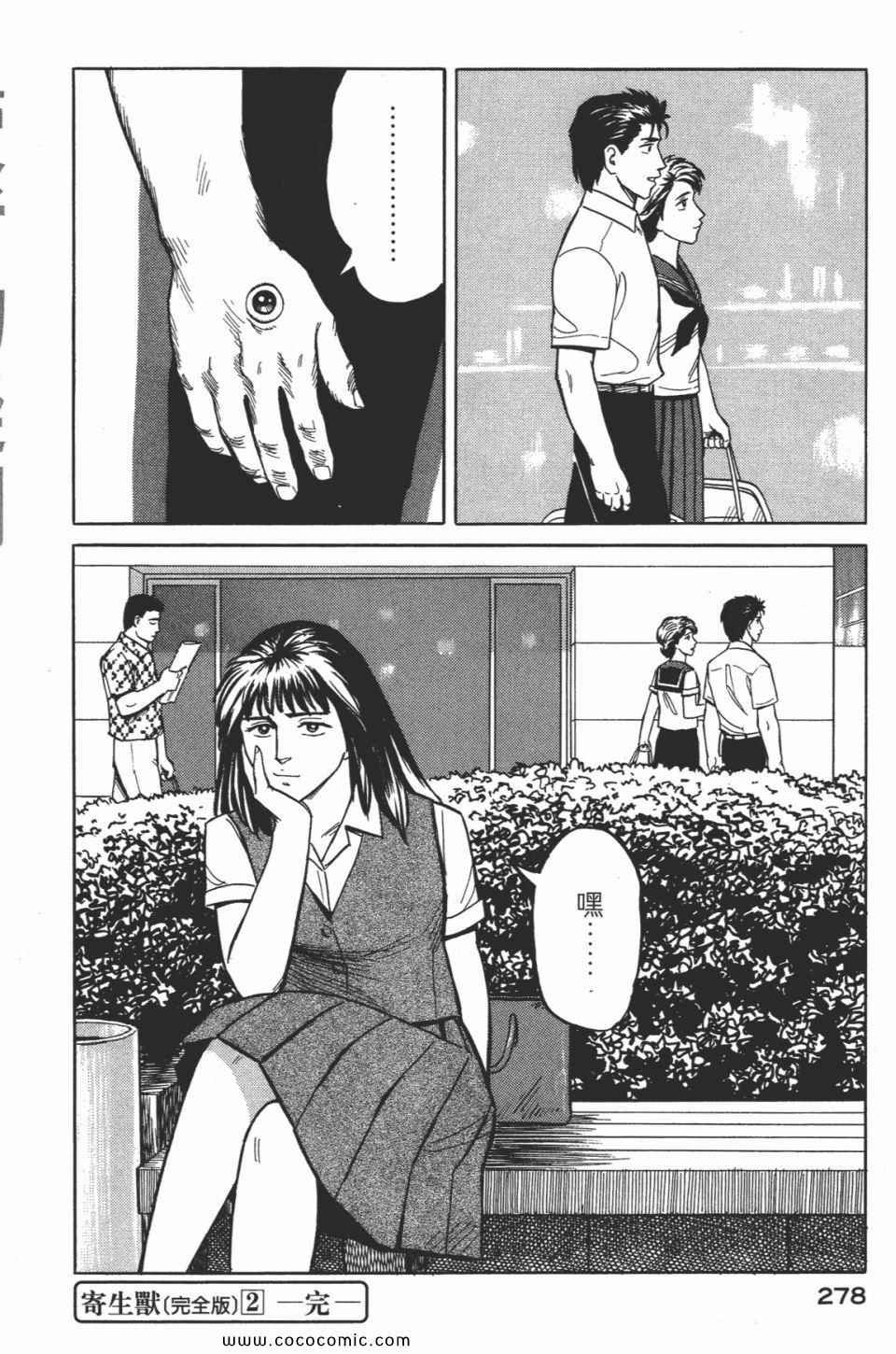 第2卷 完全版