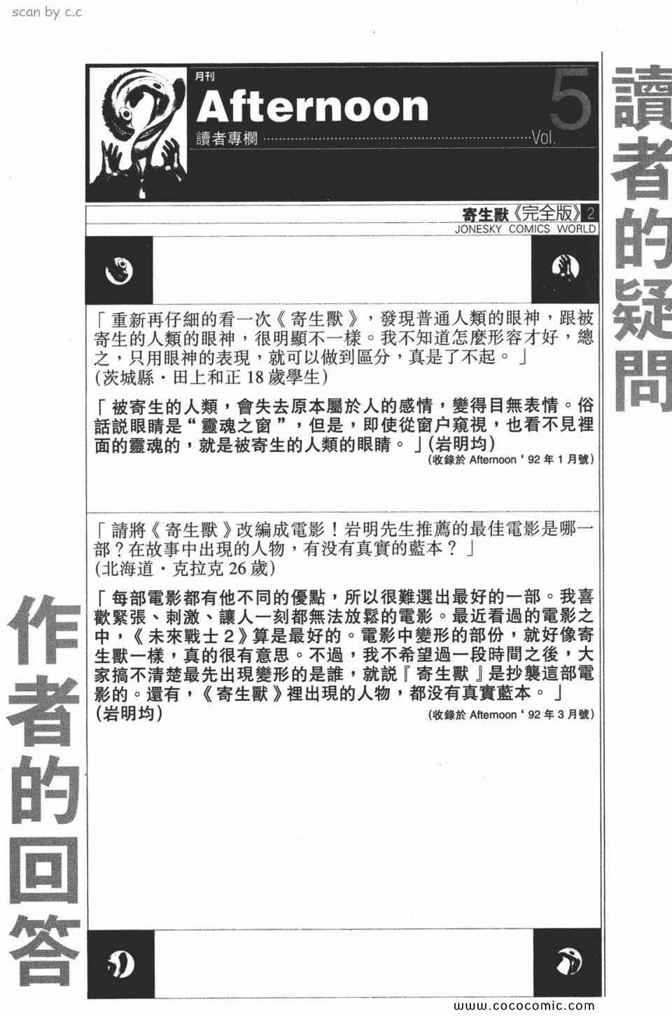 第2卷 完全版