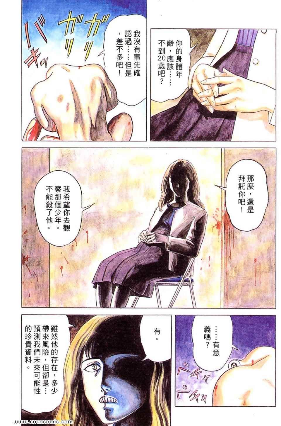 第3卷 完全版