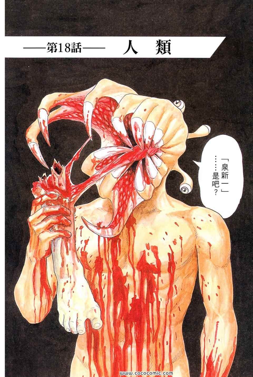 第3卷 完全版