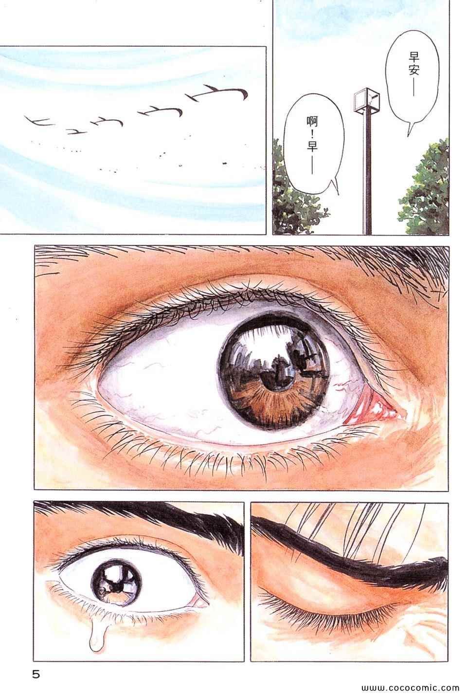 第3卷 完全版