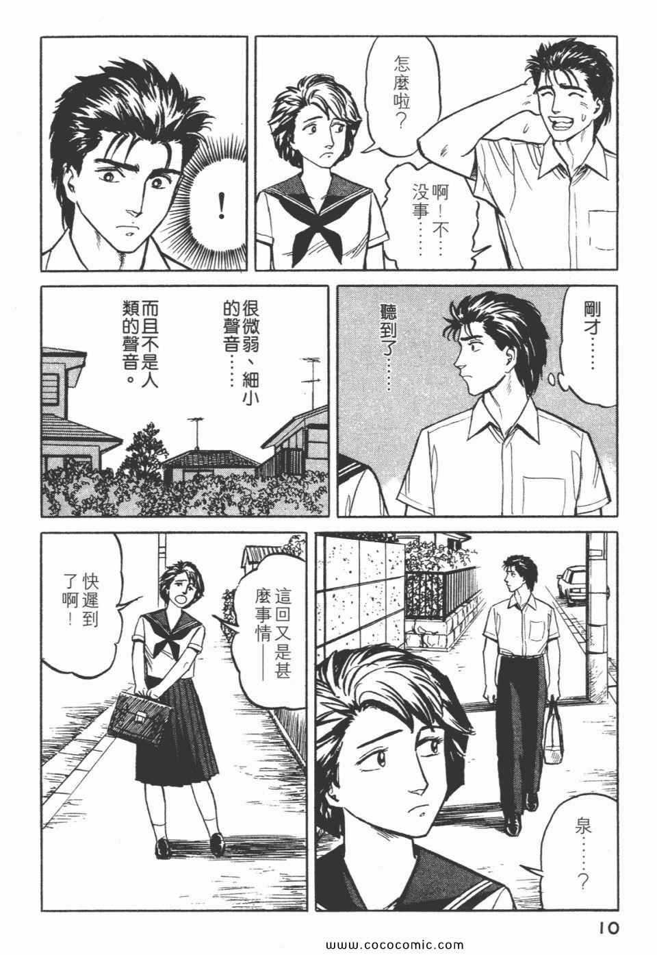 第3卷 完全版
