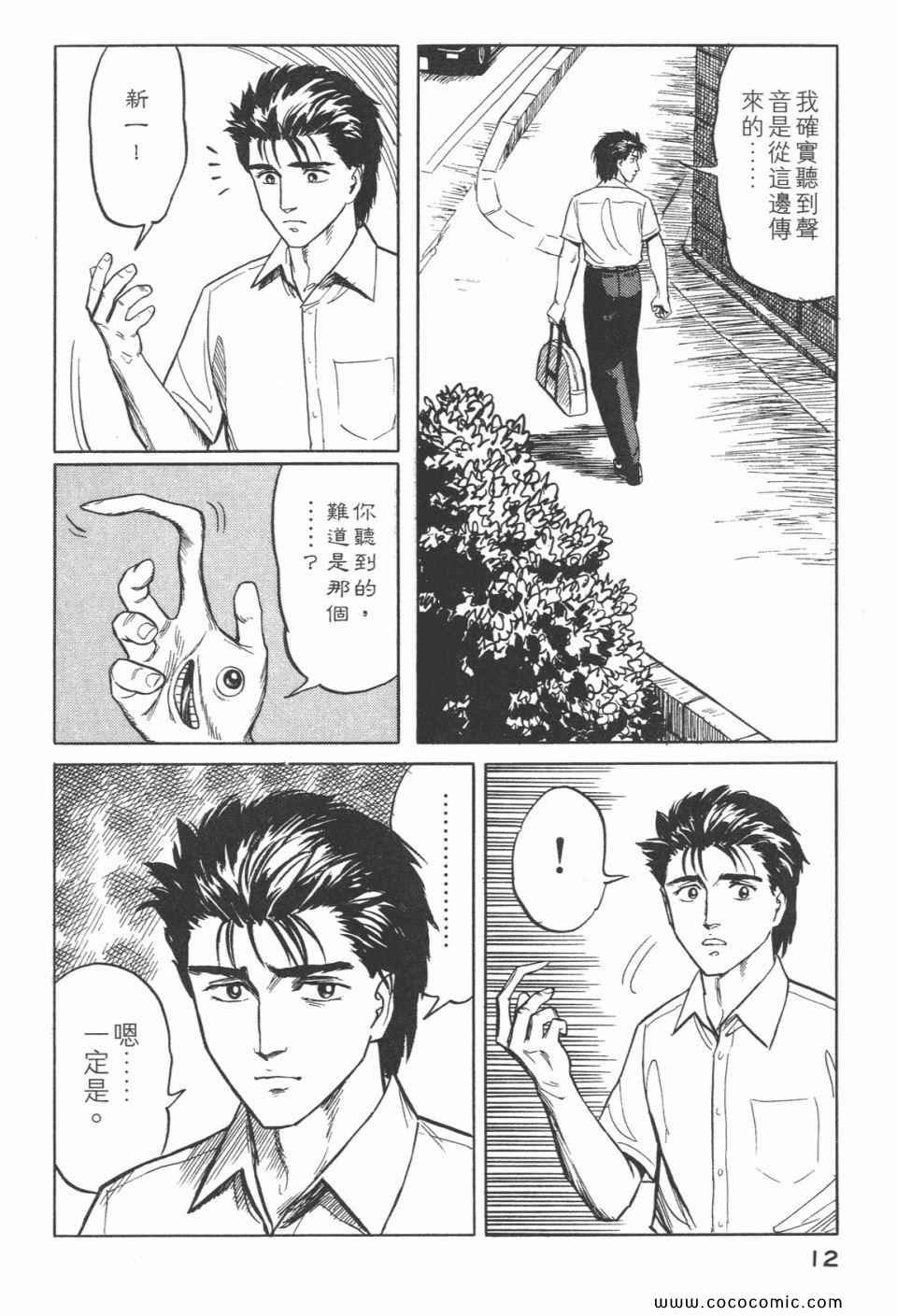 第3卷 完全版