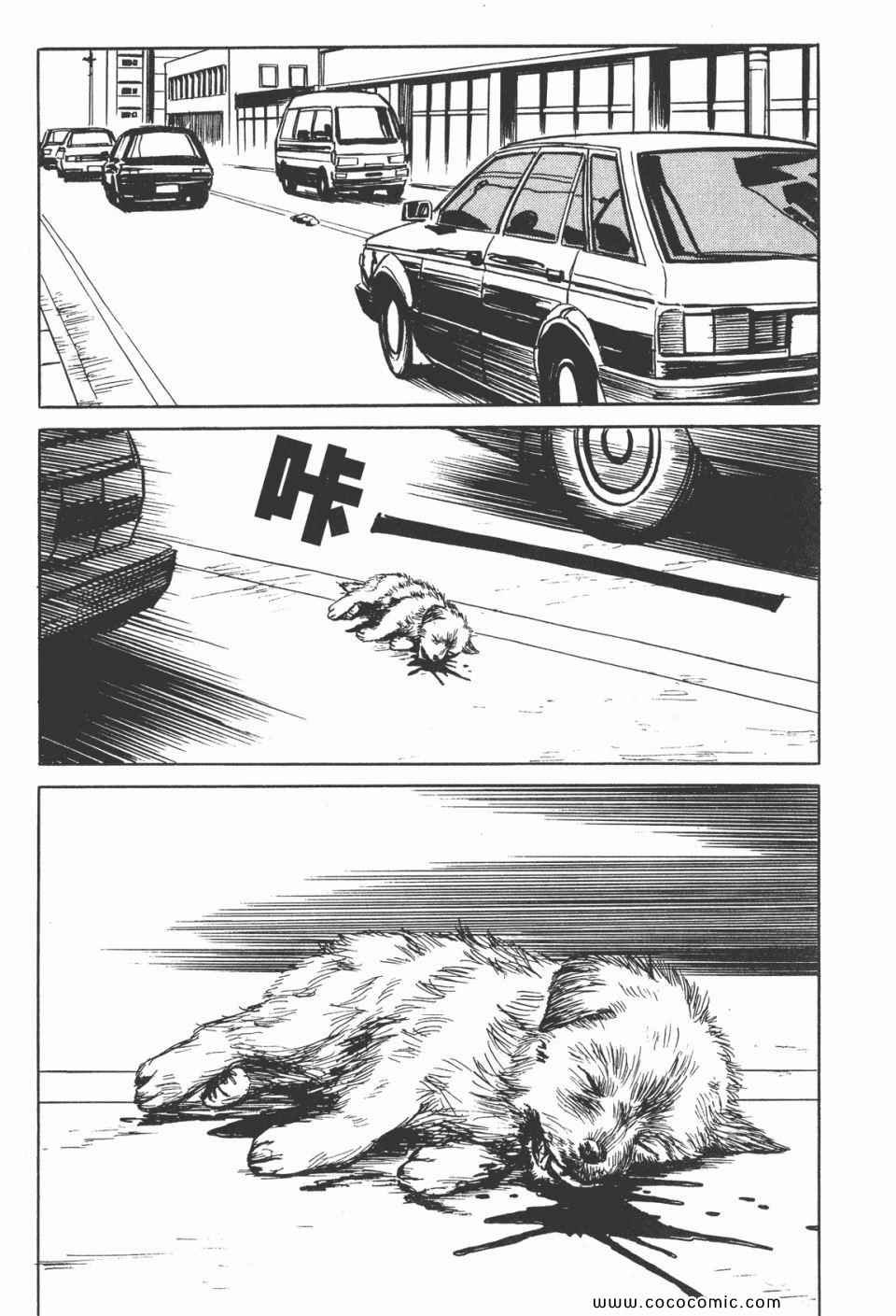 第3卷 完全版