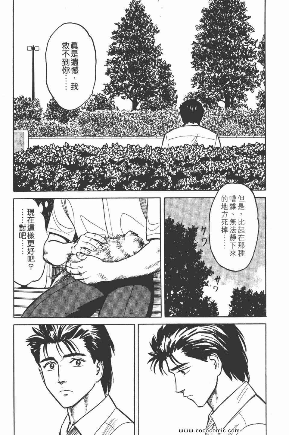 第3卷 完全版