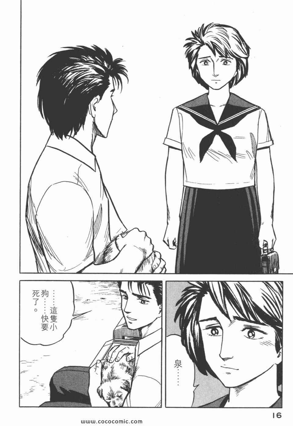 第3卷 完全版