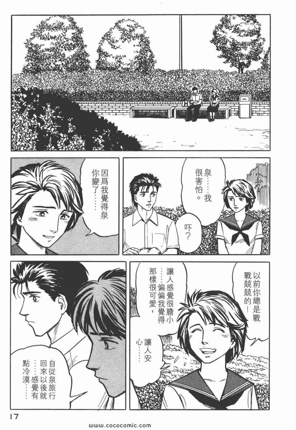 第3卷 完全版