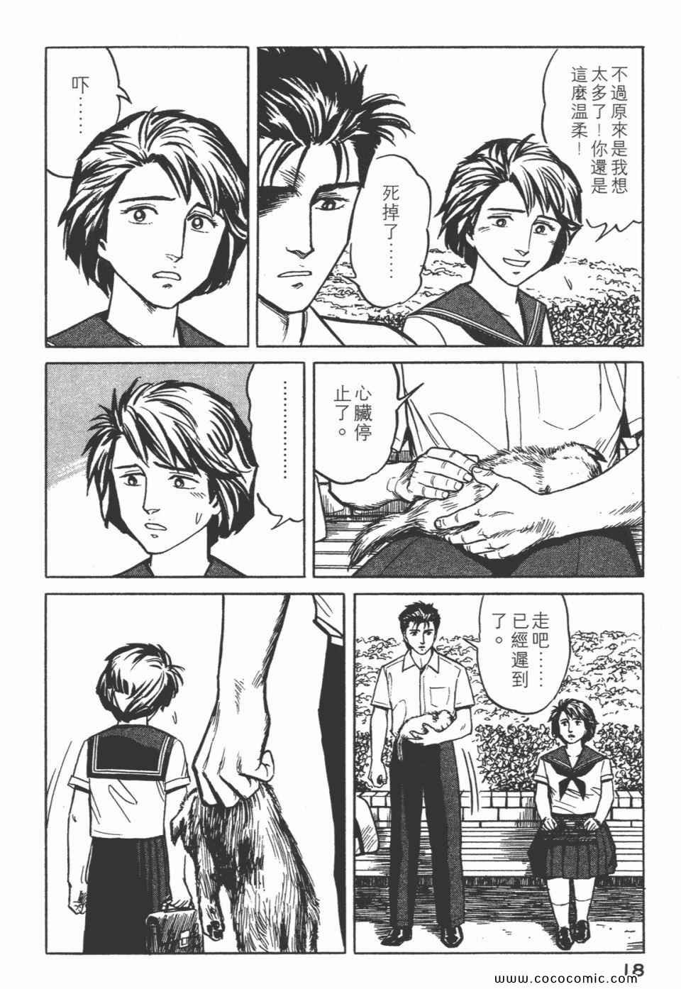 第3卷 完全版