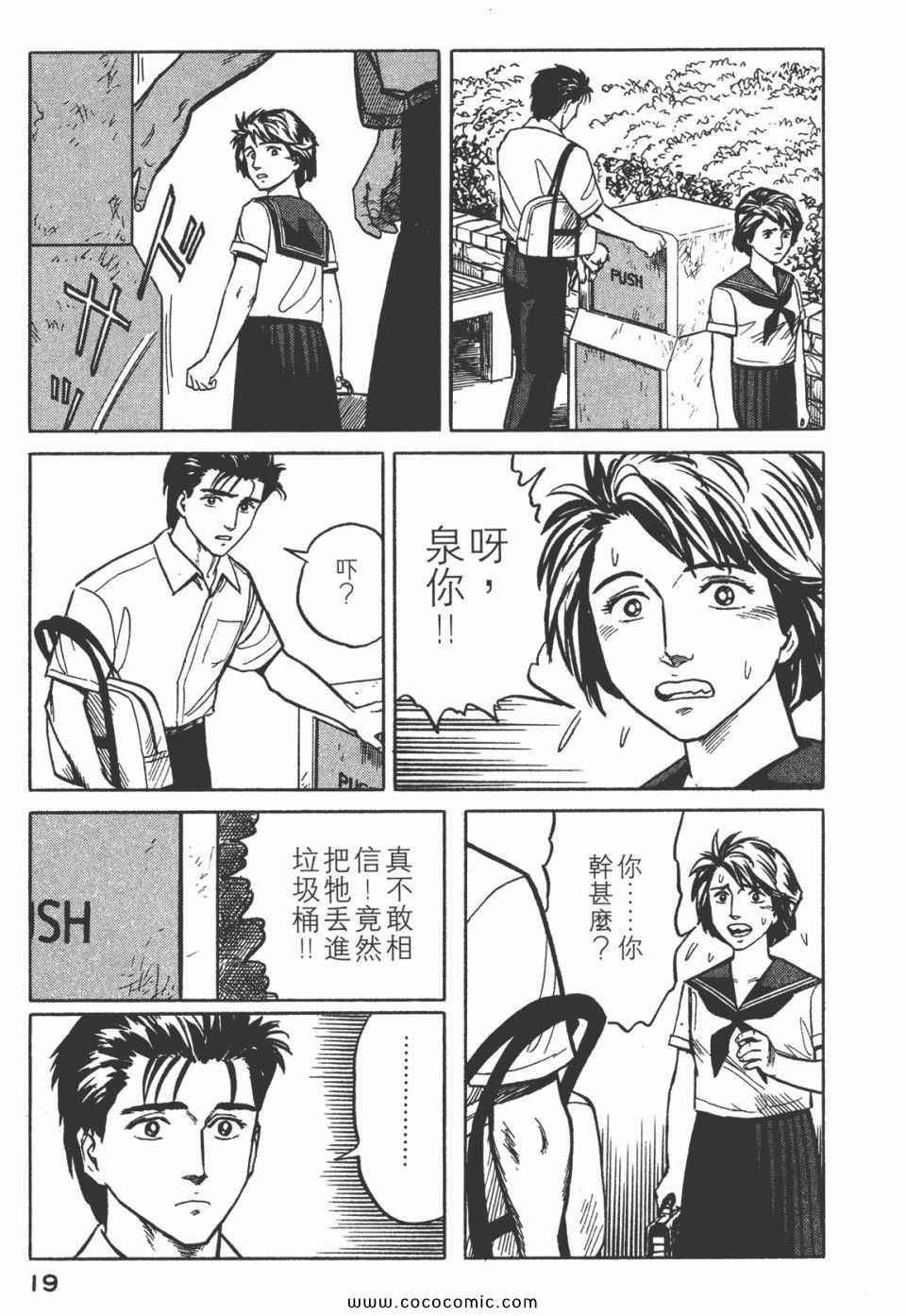 第3卷 完全版