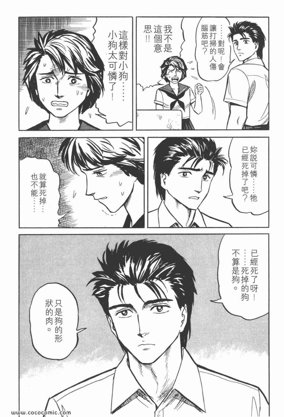 第3卷 完全版