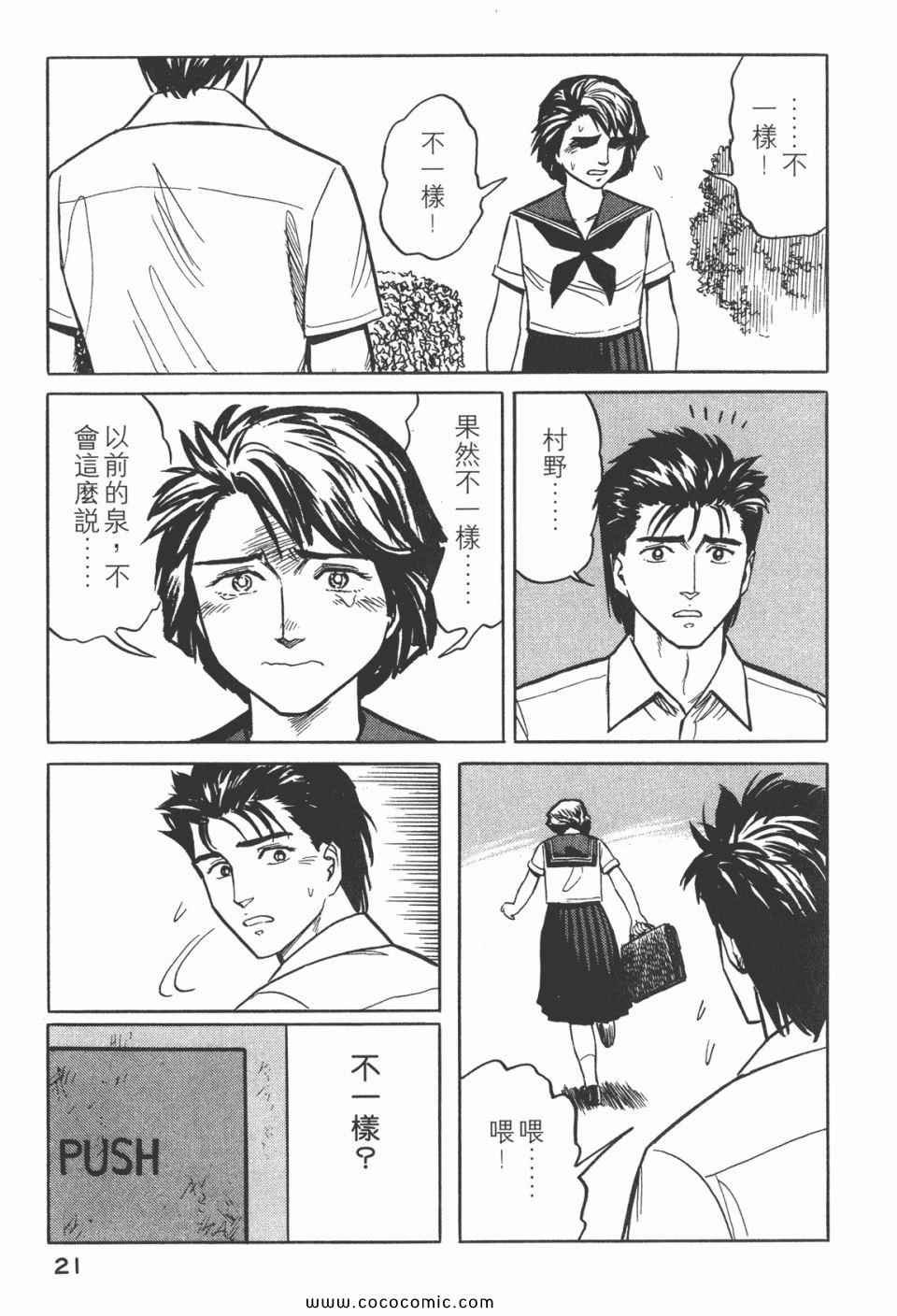 第3卷 完全版