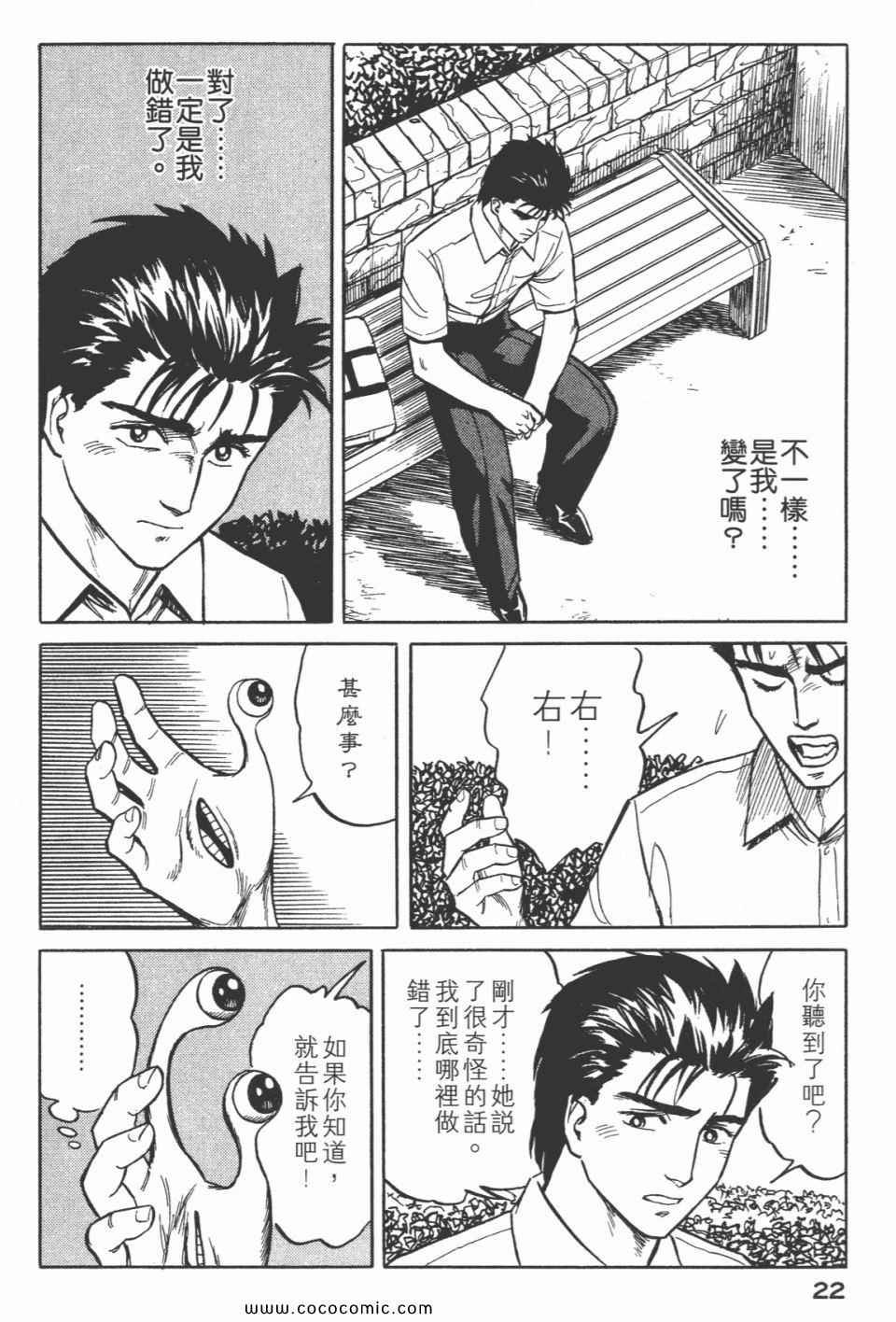 第3卷 完全版