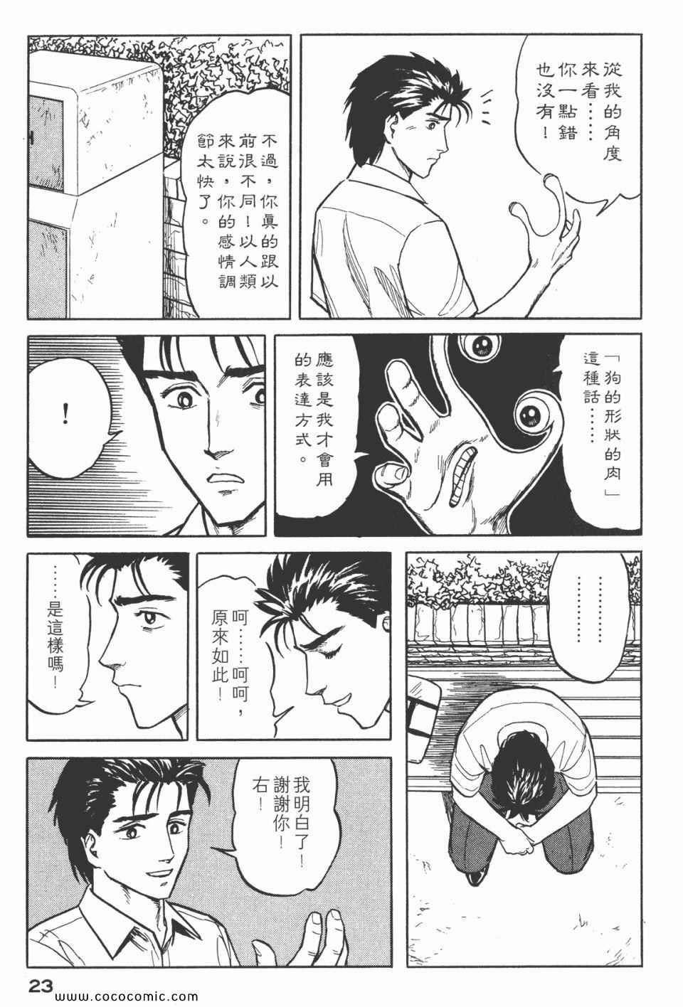 第3卷 完全版