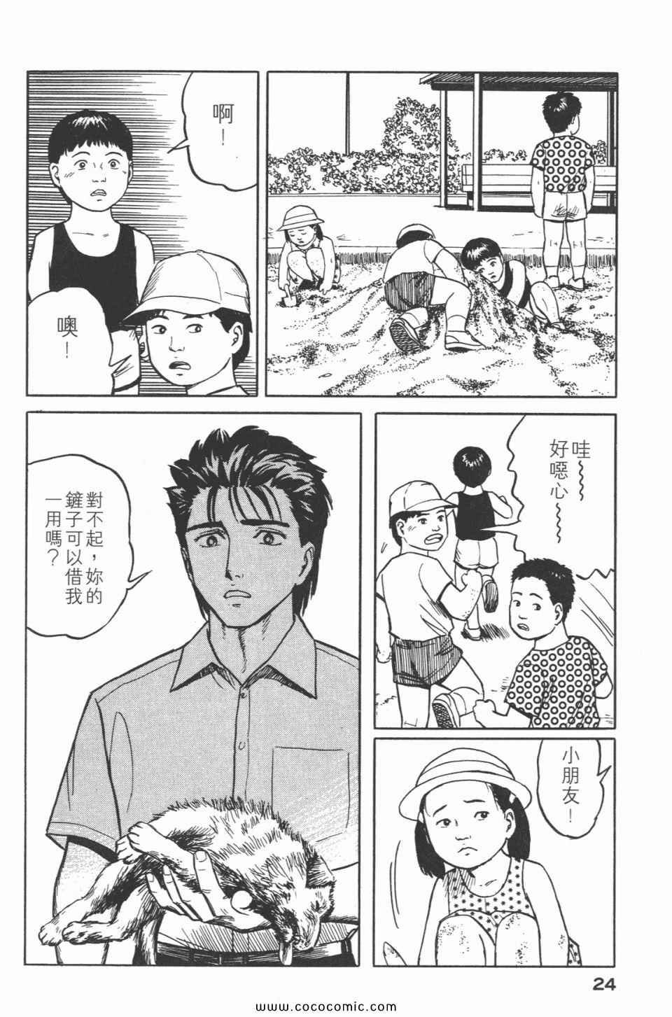 第3卷 完全版