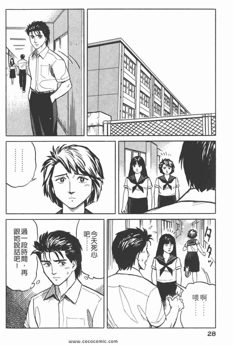 第3卷 完全版