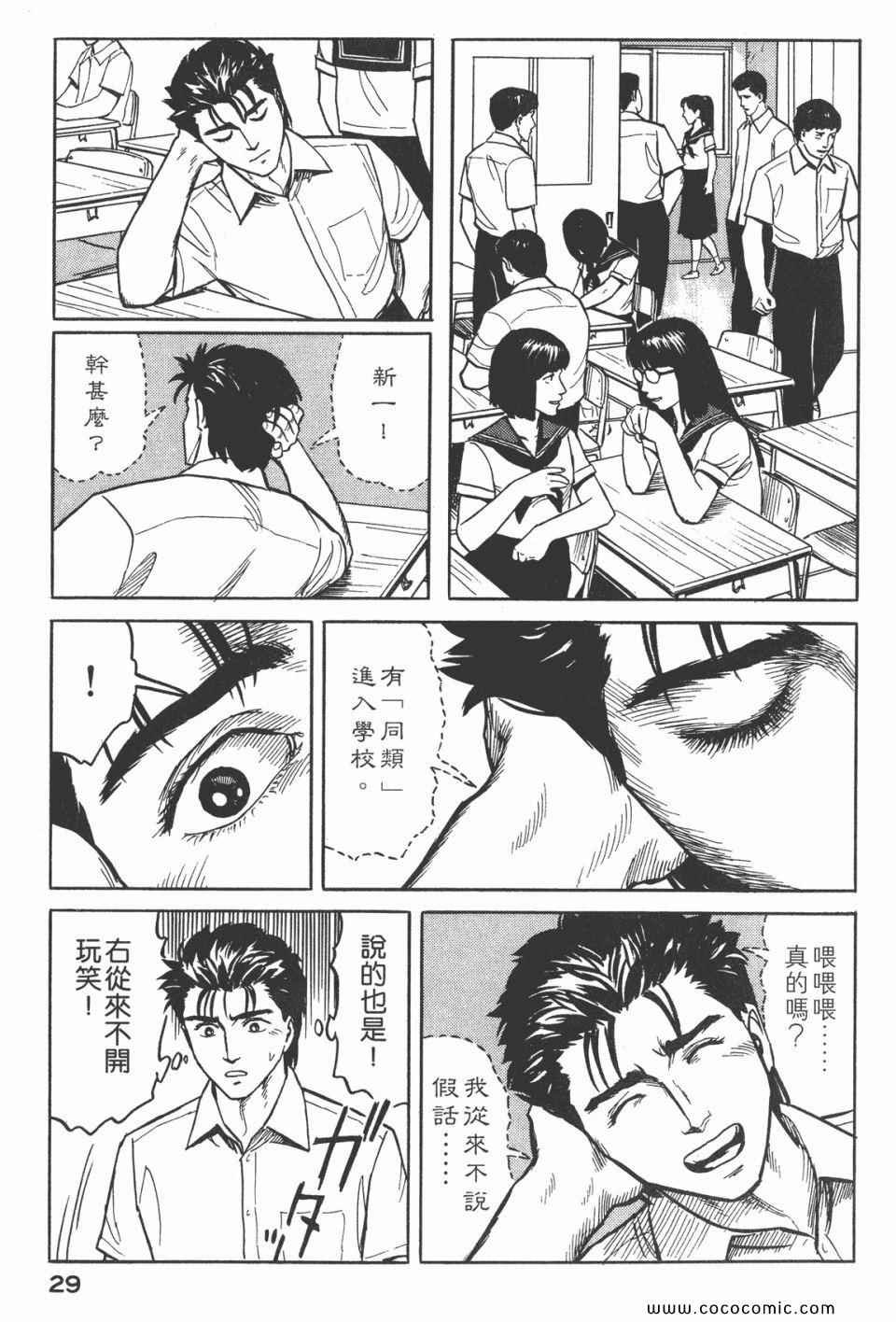 第3卷 完全版