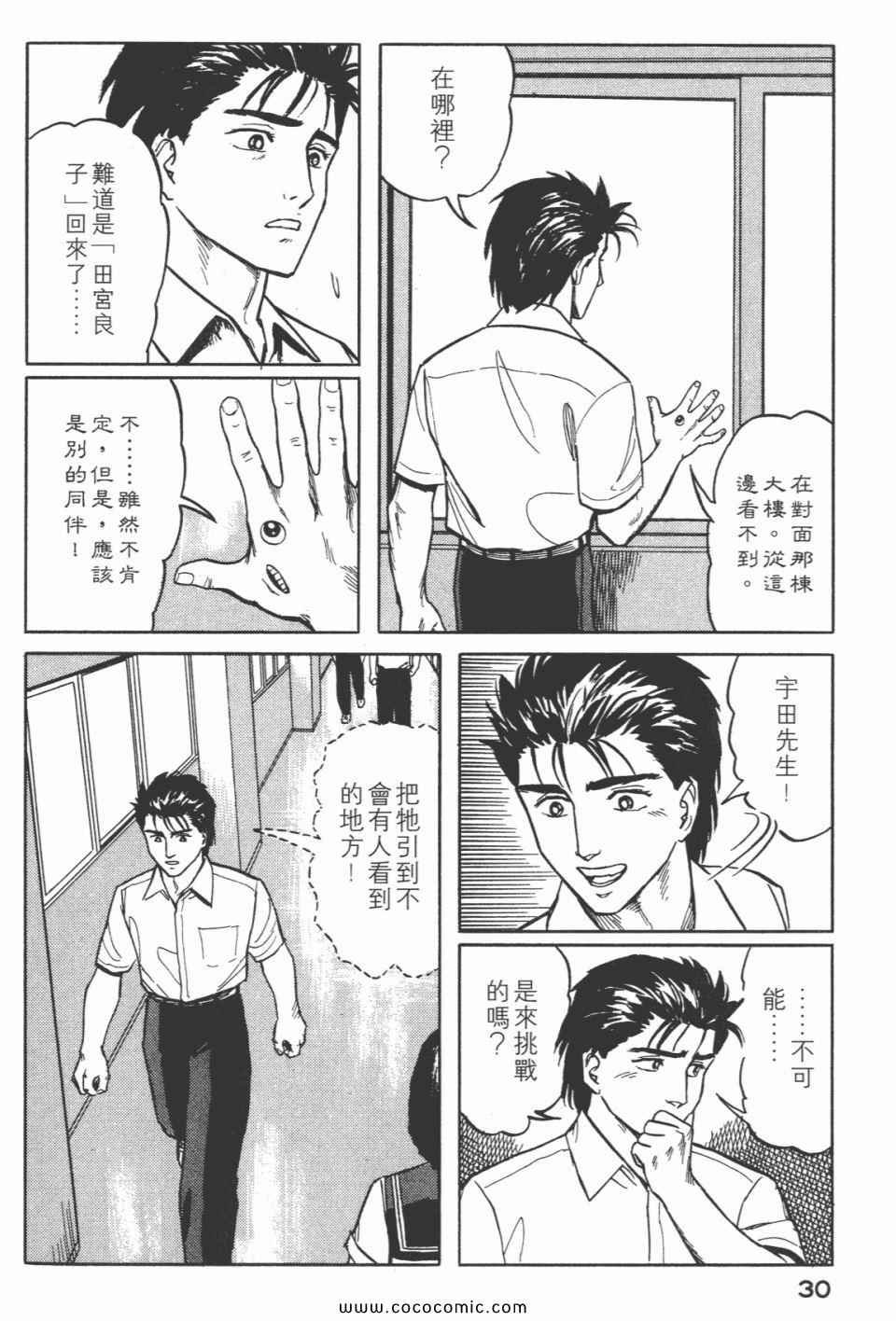 第3卷 完全版