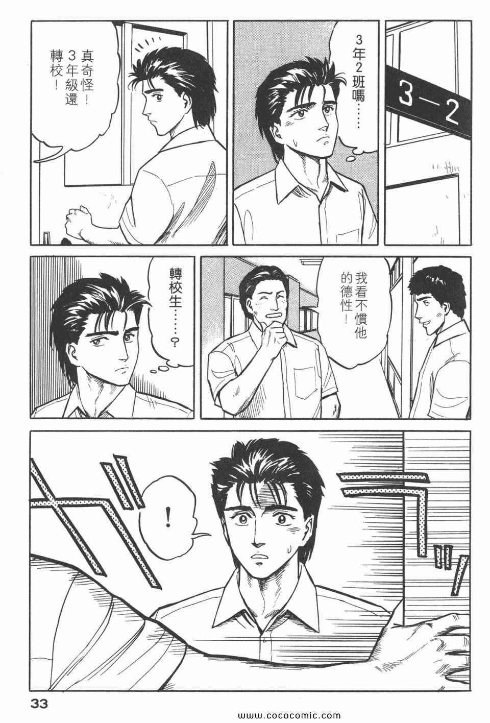 第3卷 完全版