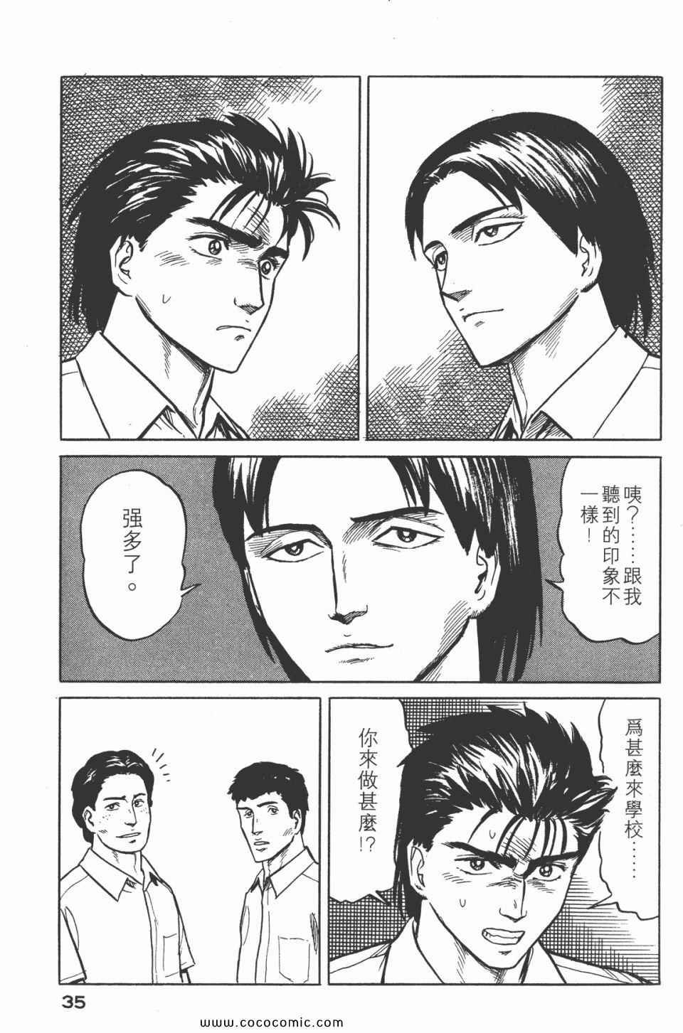 第3卷 完全版