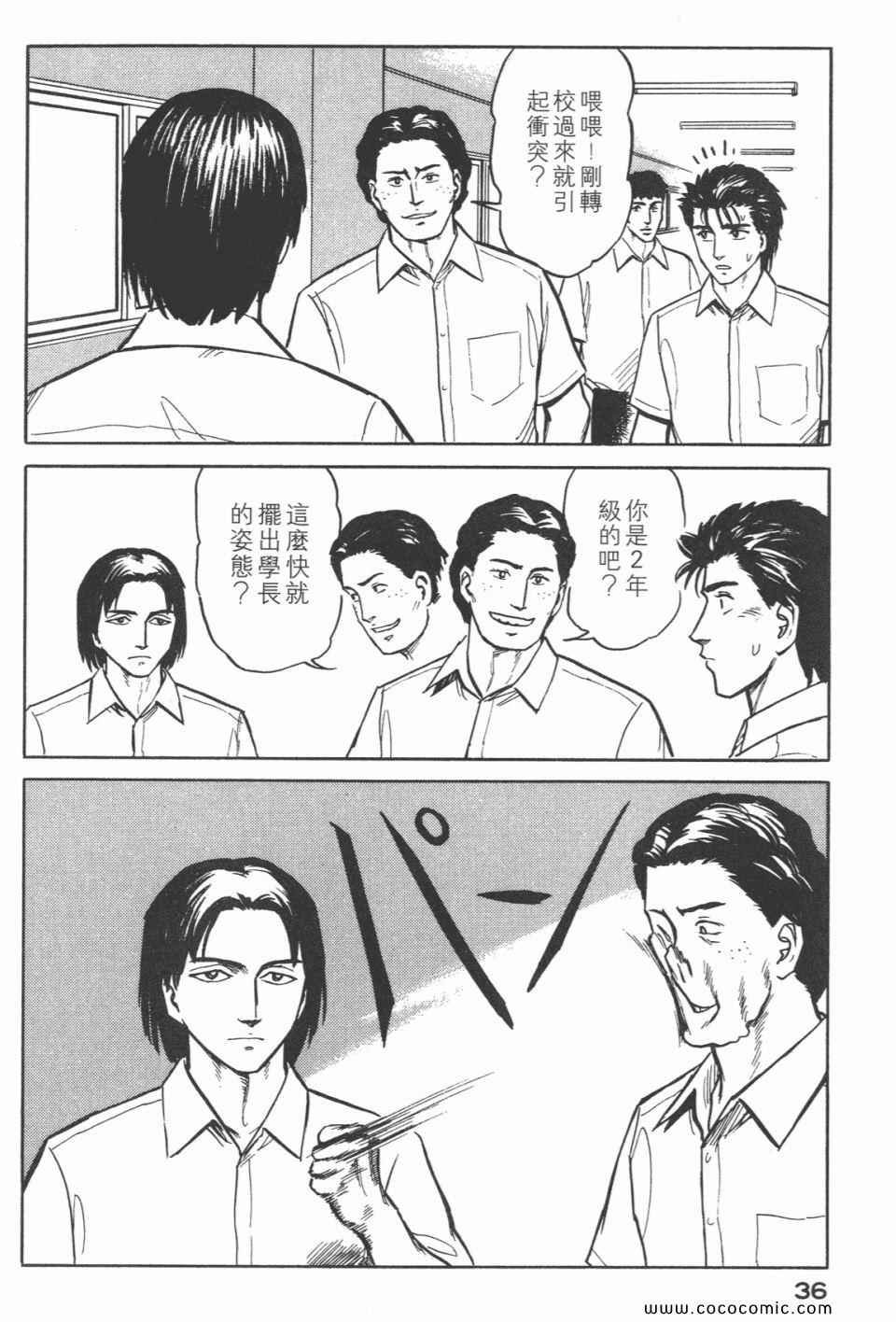 第3卷 完全版