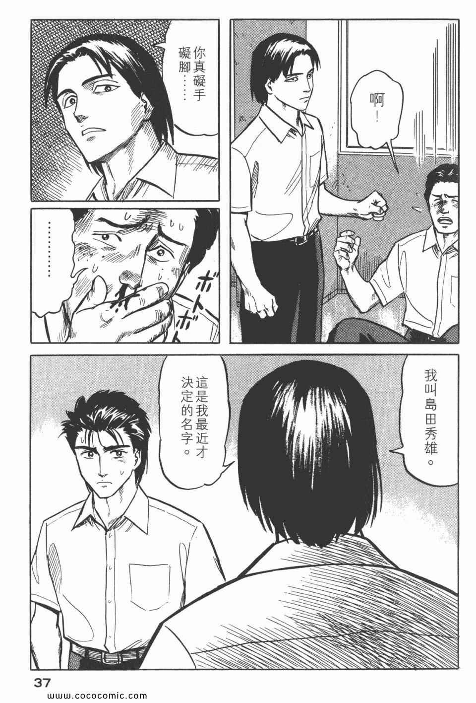 第3卷 完全版