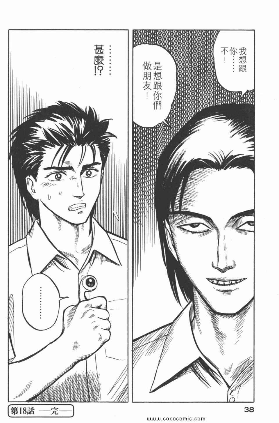 第3卷 完全版